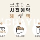 르하임스터디카페진주초전점