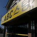 팡팡스팀손세차 | 창원세차장 ㅣ 창원손세차 [ABC스팀세차 창원반지점] 손세차 솔직추천 후기