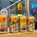 큐슈울트라아멘기흥테라 이미지