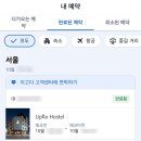 유니언타운교대 이미지