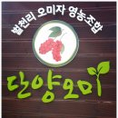 오미 농산물 이미지