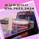 인영자동차공업사 이미지