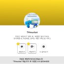 [THmarket] 프라이웰 오일 3종 판매합니다 이미지