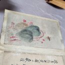 영남대구방 10월 풍기정모결산 이미지