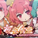 동방식당 이미지