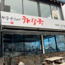 해수욕장 여자전용 화장실 이미지