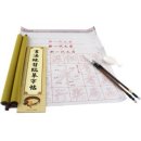 붓글씨 서예(한글, 한자) 이미지