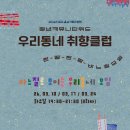취향바느질 네이버블로그