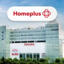 홈플러스 이미지