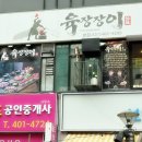 광덕대로 이미지