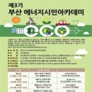 부경클린 이미지