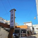 성안골영양돌솥밥 | 청주 한식 맛집 성안길 성안골 청주읍성정식 후기