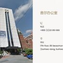 돼지프린스 이미지