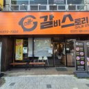 봉명BYC