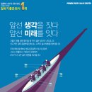우미건설(주) - 840 | 우미건설(주)
