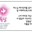 성령칠은-통달 지식 슬기 효경 이미지