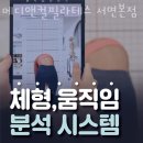 메디앤컬필라테스서면