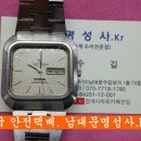 오메가 오버홀 / omega watch / 오메가 시계수리 / 오메가 as / 오메가 시계 서비스센터 / 오메가 시계 대리점 / 오메가 시계줄 이미지