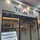 경기식당 이미지