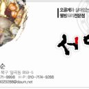 인의축산 이미지