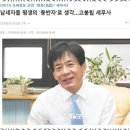 구리세무사 세무 고민 한방에 해결, 믿음직한 세무법인 한맥 후기