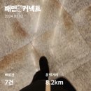 렛츠 고 영어 책놀이(하반기) | 2024 1월 첫째주/ 아가리취준생에서 배달러가 되기까지의 일상