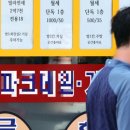 매교역팰루시드공인중개사사무소 이미지