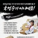 효성남초등학교 이미지