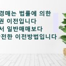 방성1리마을회관 이미지