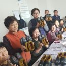 이천1리 마을회관및경로당 이미지