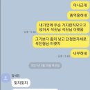 2살 위 친형이 너무 싫었다는 방탄소년단 진 이미지