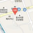 양평화인마취통증의학과의원 티스토리