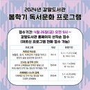 갈말도서관 이미지