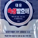 한농농약사