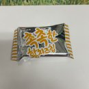 메리키토 | 신상 과자들 탐험하느라 바쁜 직장인 3월 일상