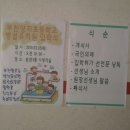 부천양지초등학교병설유치원 이미지