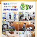귀한족발신림분점