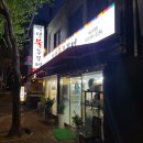 하남대로 776번길 이미지