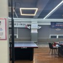 조이핑퐁클럽