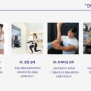 사람휘트니스 동천점 이미지