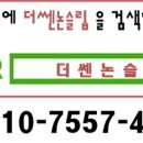 용전로 네이버블로그