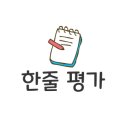 더타코부스신세계대전점 네이버블로그