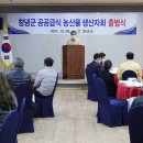 창녕농산물
