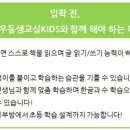 셀파우등생교실학원 이미지