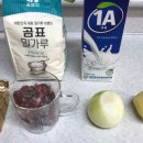 그레이비시2