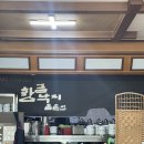 황금낙지돌솥밥