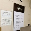 머큐어앰배서더호텔울산 | 머큐어앰배서더 울산 호텔 10만원대 가성비숙소 추천