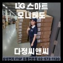 (주)다정씨앤씨 이미지