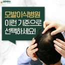 젬마성형외과의원 네이버블로그