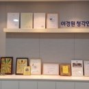 이경원보청기 이미지